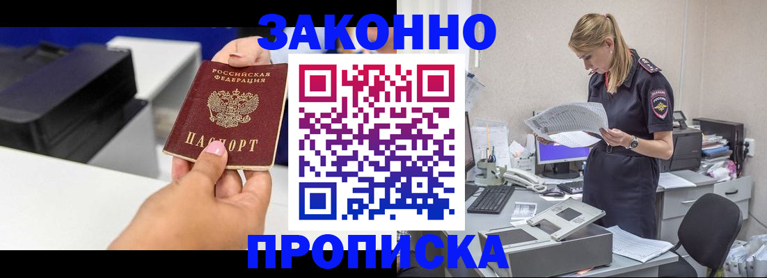 регистрация для дет. сада в Тольятти